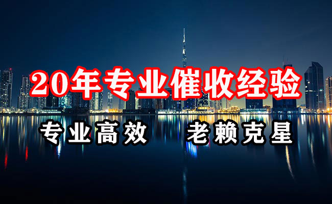 玉山清账公司